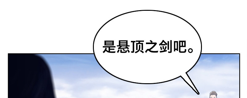 第四话 阴谋浮现32