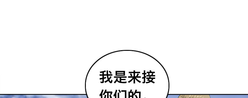 第四话 阴谋浮现35