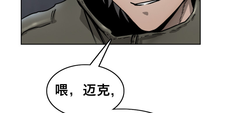 序章50