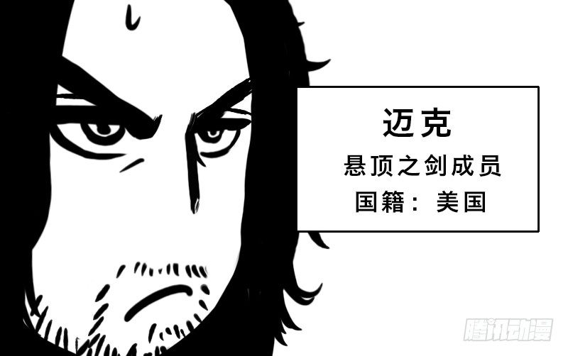 番外—英雄永不孤单18
