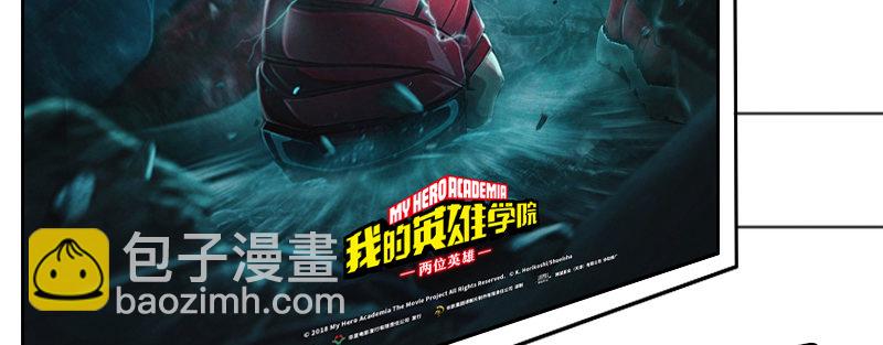 番外—英雄永不孤单185