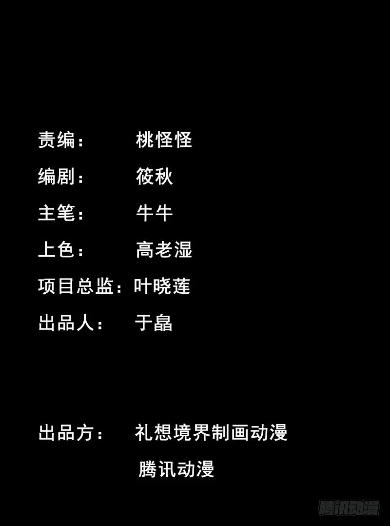 番外一（原序章）2