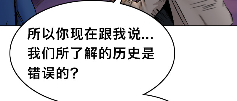 第十八话 真相47