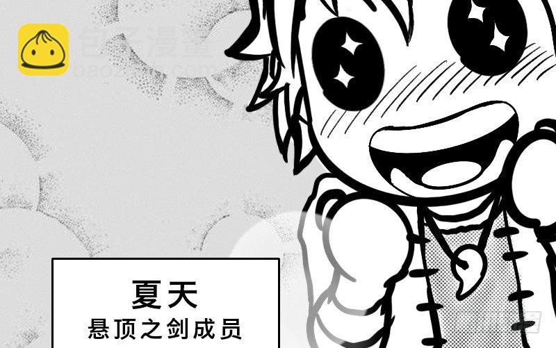 番外—英雄永不孤单16