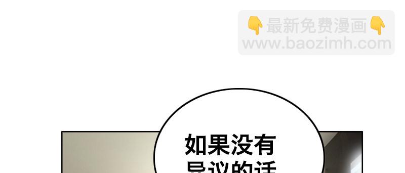 第四话 阴谋浮现129