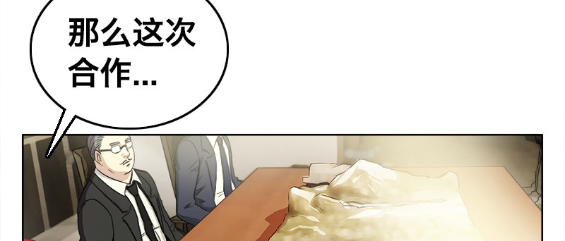 第四话 阴谋浮现132