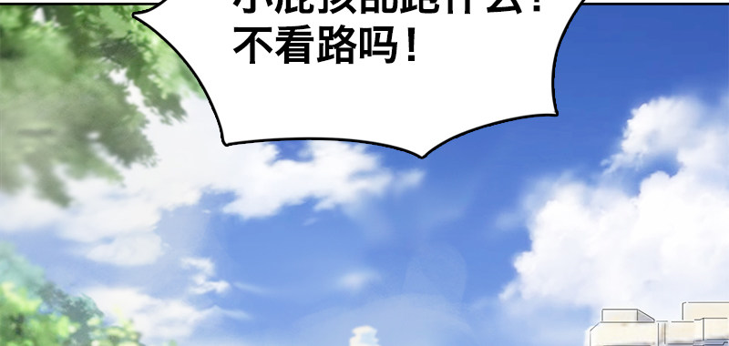 第五话 抵达31