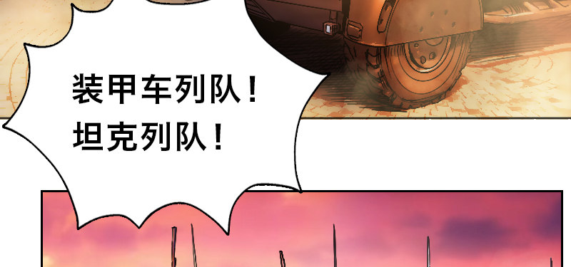 第十六话 死神小队15