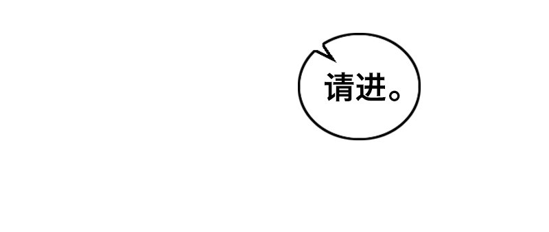 第二话 新任务28