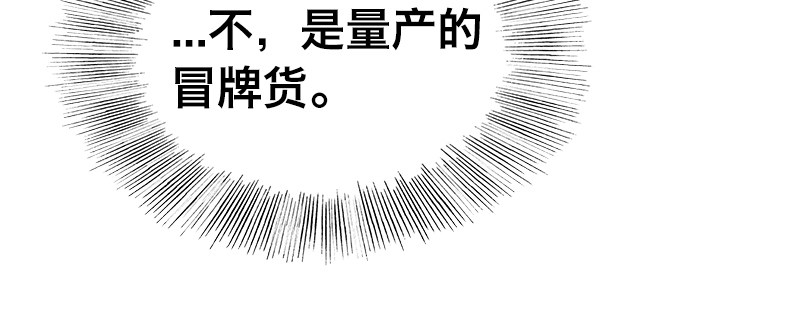 第十话 野兽70