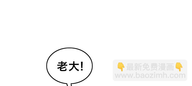 第十五话 暗流涌动91