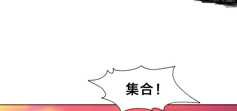 第十六话 死神小队13