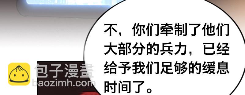 第二十话 强敌再临54