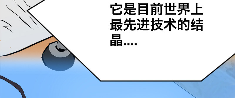 第六话 发布会33
