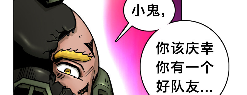 第二十三话 暴走34