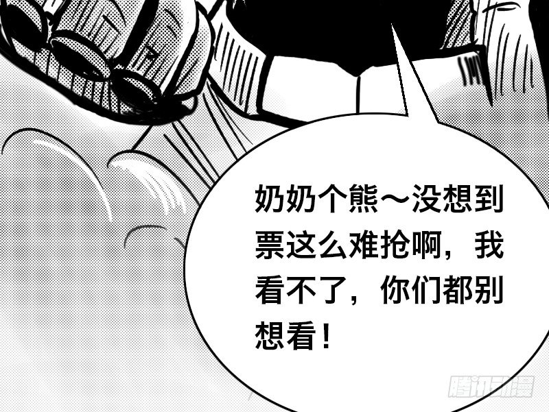 番外—英雄永不孤单58