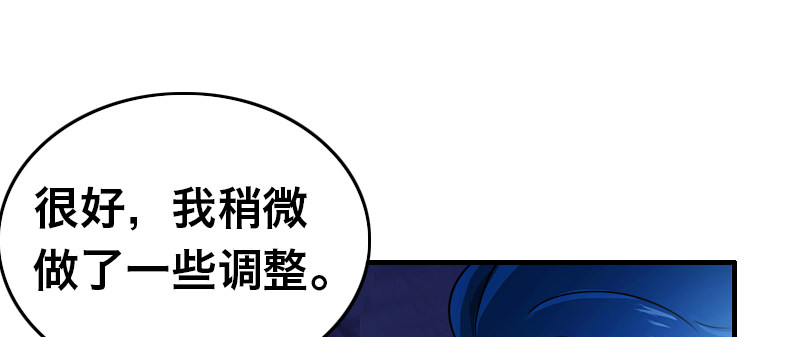 第三话 出发17
