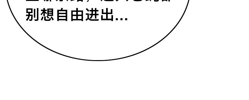 第二十话 强敌再临45