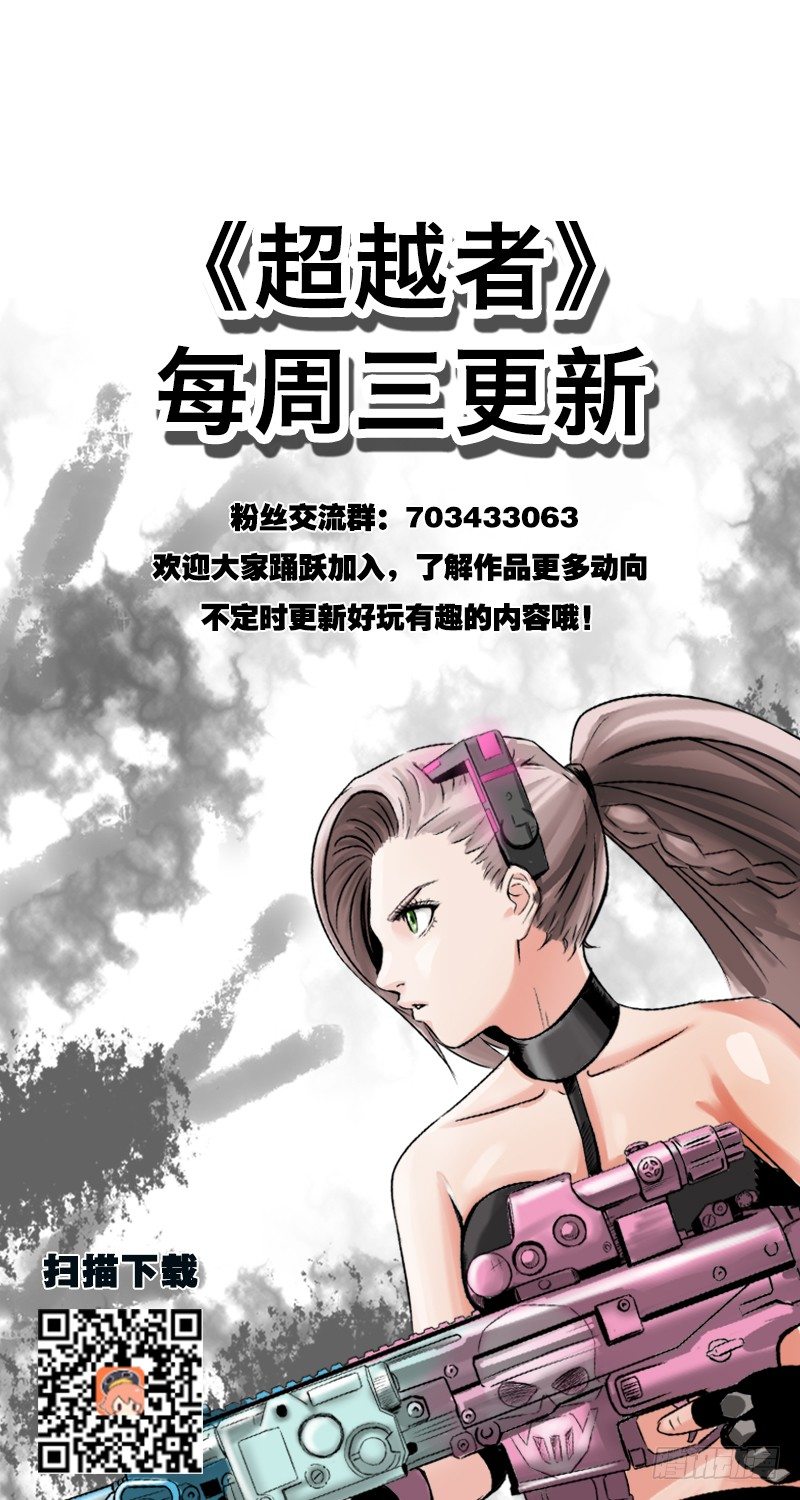 番外—英雄永不孤单191