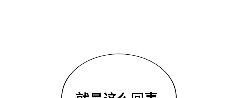 第二话 新任务92