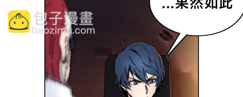 第二十话 强敌再临40