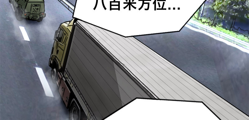 序章59