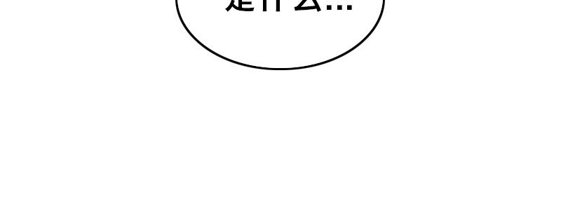 第二十三话 暴走128