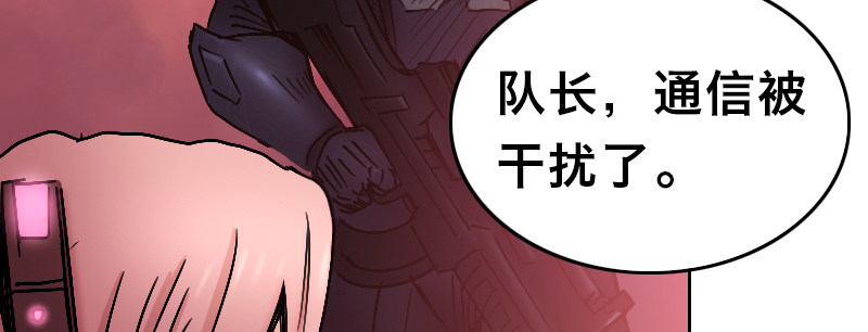 第十七话 女皇之刃98