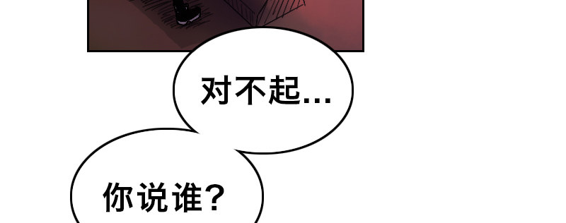 第十七话 女皇之刃10