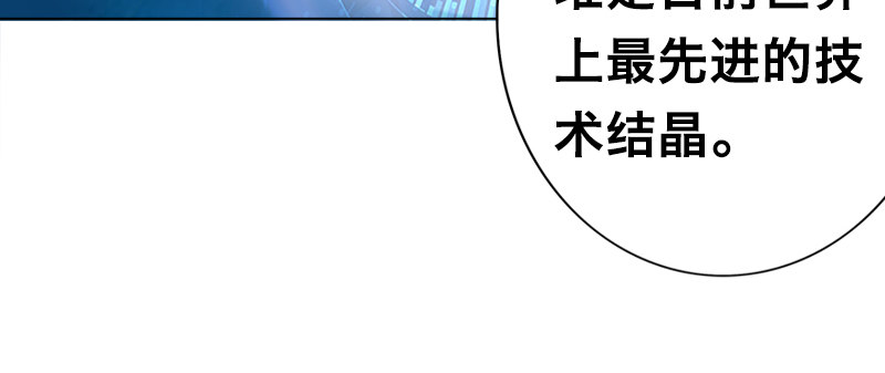 第二话 新任务76