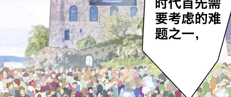 第六话 发布会19