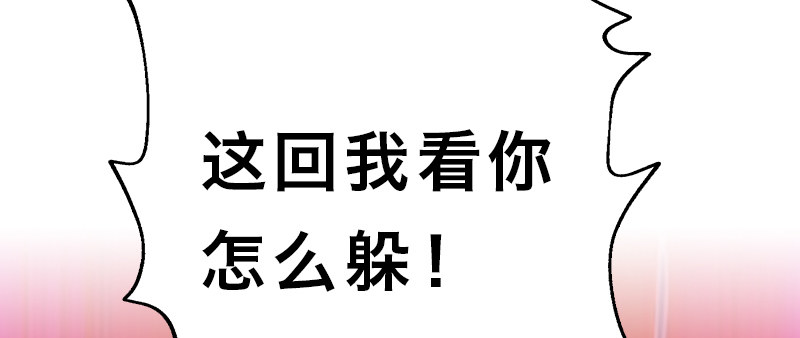 第十二话 困兽之斗（下）70
