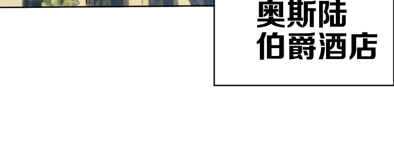 第四话 阴谋浮现152