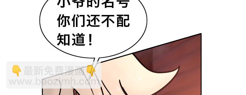 第十九话 偶遇12