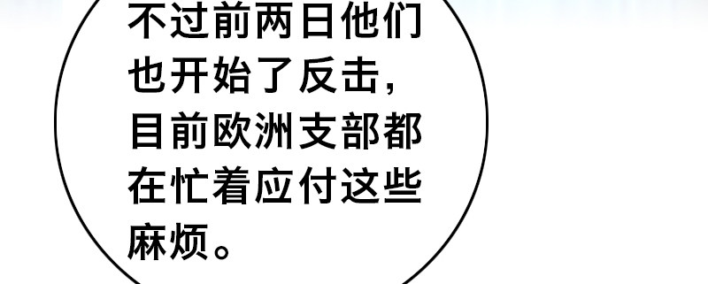 第二十话 强敌再临38
