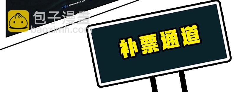番外—英雄永不孤单186