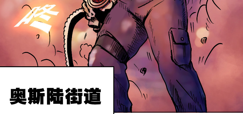 第十六话 死神小队40