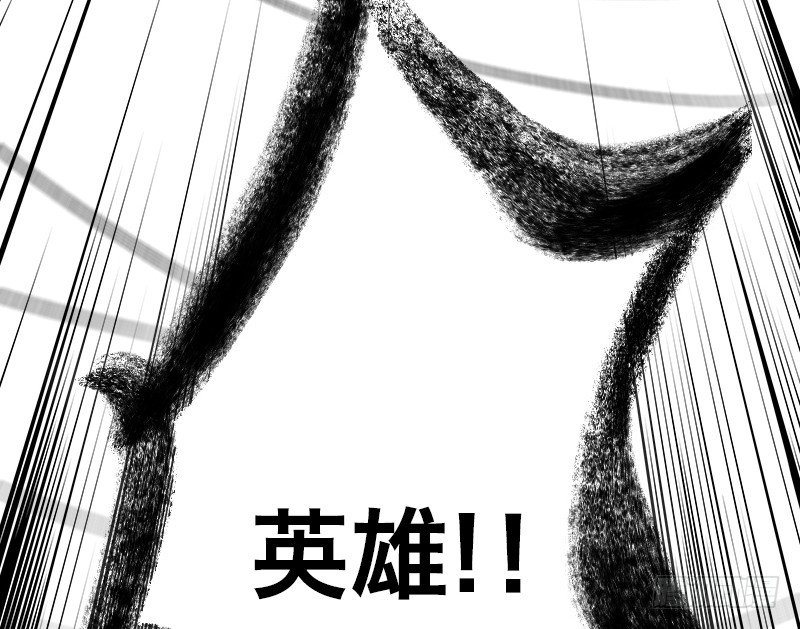 番外—英雄永不孤单124