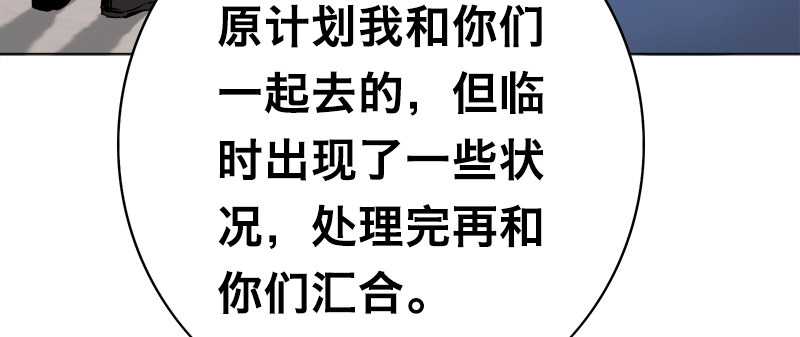 第二话 新任务95