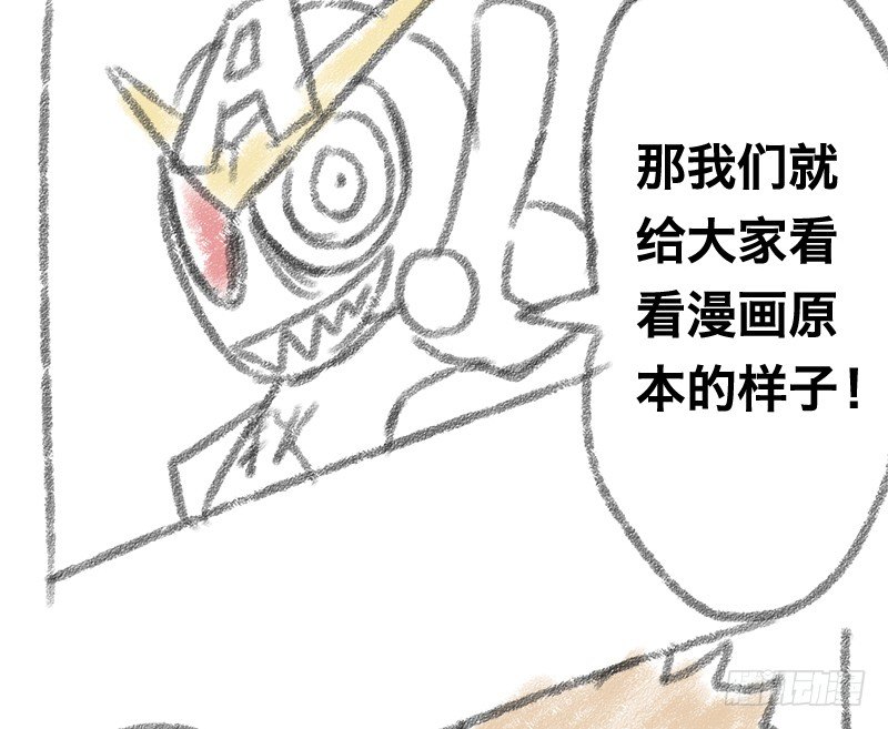 番外21