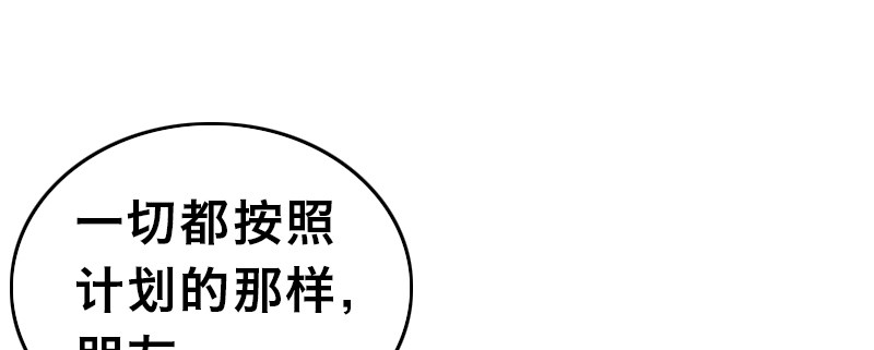 第二十话 强敌再临33