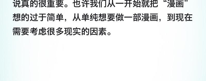 重要通知21