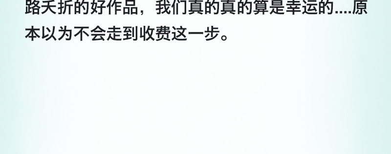 重要通知25