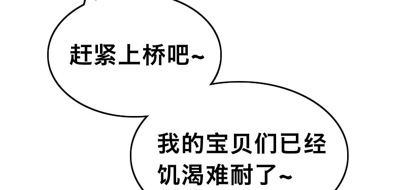 第十六话 死神小队30