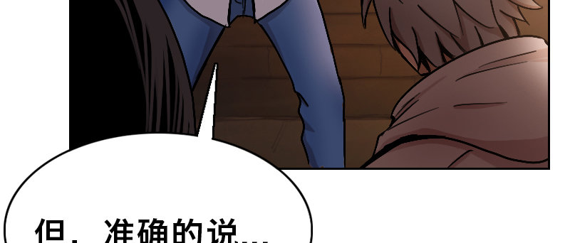 第十八话 真相81