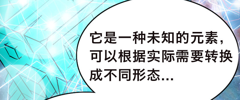 第十八话 真相97
