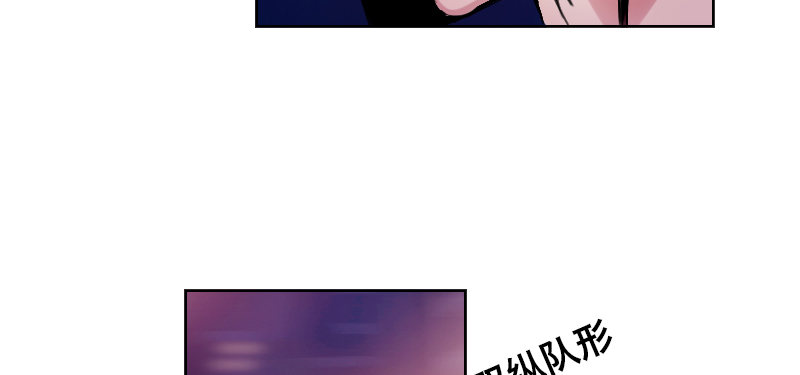 第十六话 死神小队74
