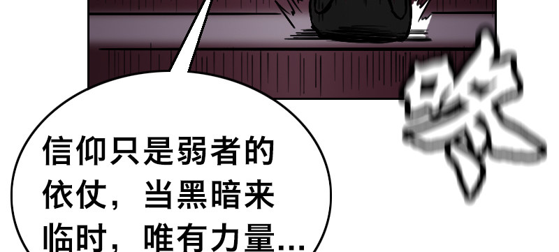 第十五话 暗流涌动78