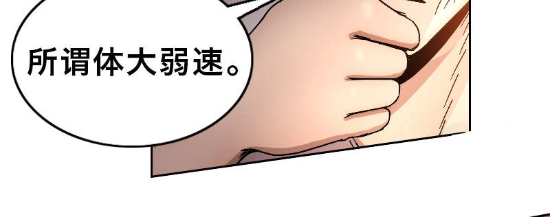 第二十二话 恶战41