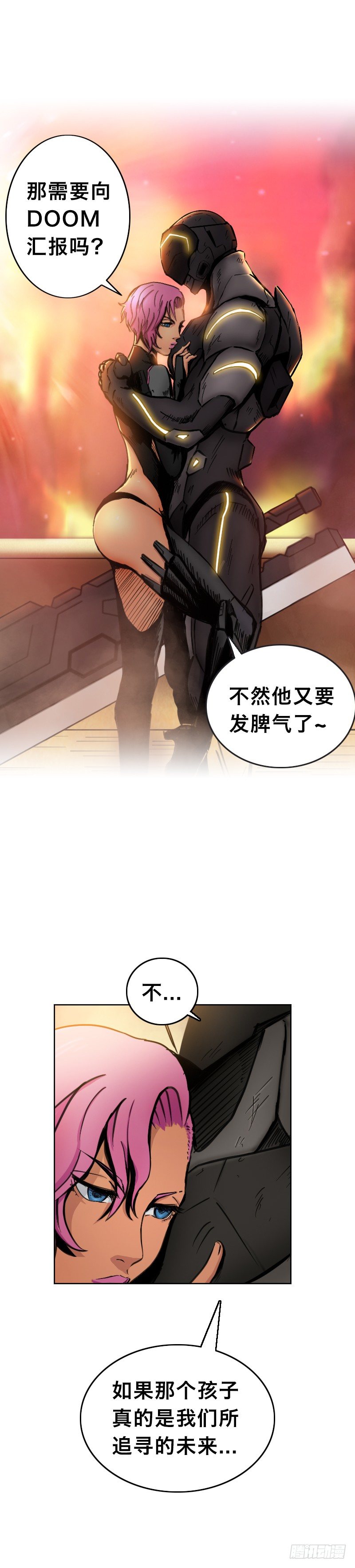 第十五话 暗流涌动47